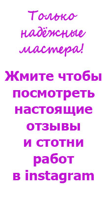 Студия наращивания волос Боги красоты